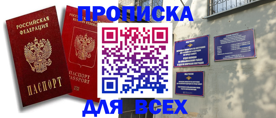 найти адрес прописки в Иваново